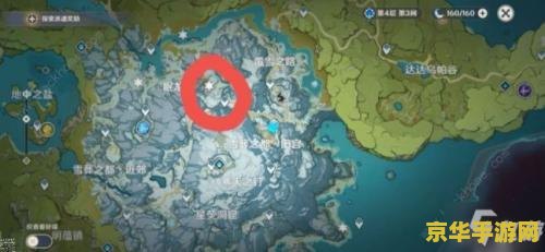 原神幽在灯蕈哪里采 原神幽灯蕈采集位置详解 原神幽在灯蕈哪里采 原神幽灯蕈采集位置详解