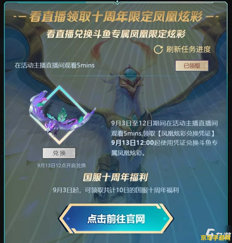 掌上英雄联盟买不了炫彩 &lt;h3&gt;掌上英雄联盟无法购买炫彩皮肤问题解析&lt;/h3&gt;