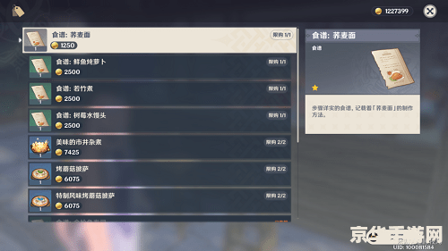 原神更新完要多少gb 原神更新完要多少GB存储空间分析