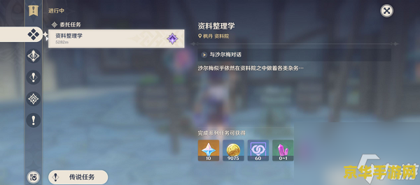 原神更新完要多少gb 原神更新完要多少GB存储空间分析
