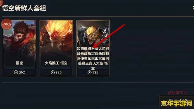端游英雄联盟猴子符文 &lt;h1&gt;端游英雄联盟猴子符文搭配指南&lt;/h1&gt;
