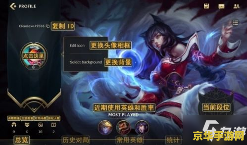 英雄联盟手游什么时候出瑞兹 英雄联盟手游瑞兹上线时间分析