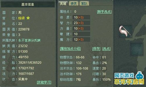 原神火属性法师 原神火属性法师角色深度解析 原神火属性法师 原神火属性法师角色深度解析