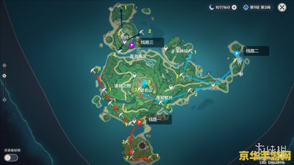 原神紫晶块位置 原神紫晶块位置详解