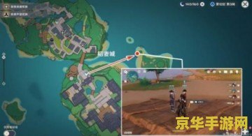 原神泽维尔任务攻略 原神泽维尔任务攻略