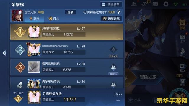 原神明冠峡悬赏 原神明冠峡悬赏深度解析