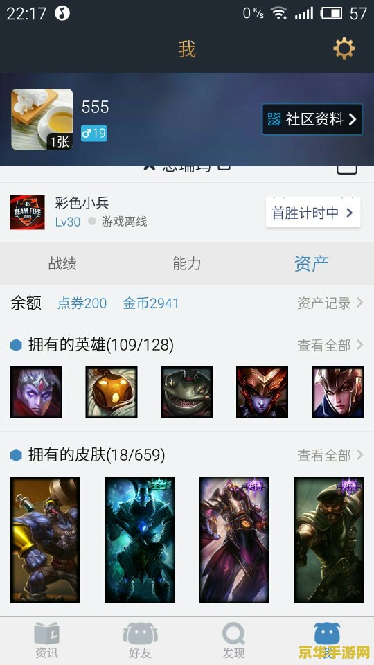 怎么卖自己的英雄联盟账号 &lt;h1&gt;如何安全有效地出售自己的英雄联盟账号&lt;/h1&gt;