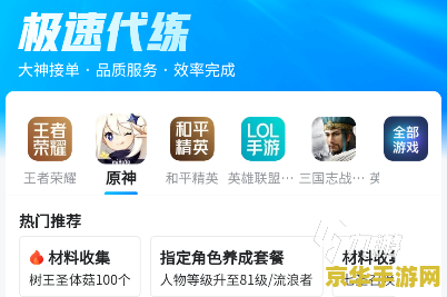 原神账号交易安全吗 原神账号交易安全吗? 原神账号交易安全吗 原神账号交易安全吗?