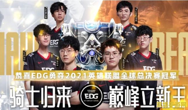 英雄联盟为什么不合区 英雄联盟为什么不合区