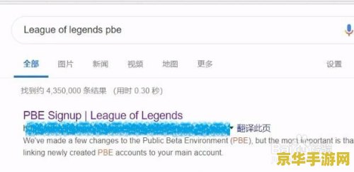 英雄联盟用什么注册 英雄联盟账号注册方式详解