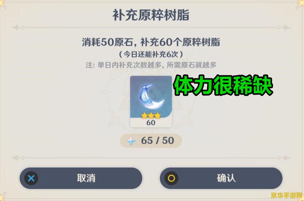 原神世界7爆率更高吗 原神世界7爆率是否更高？