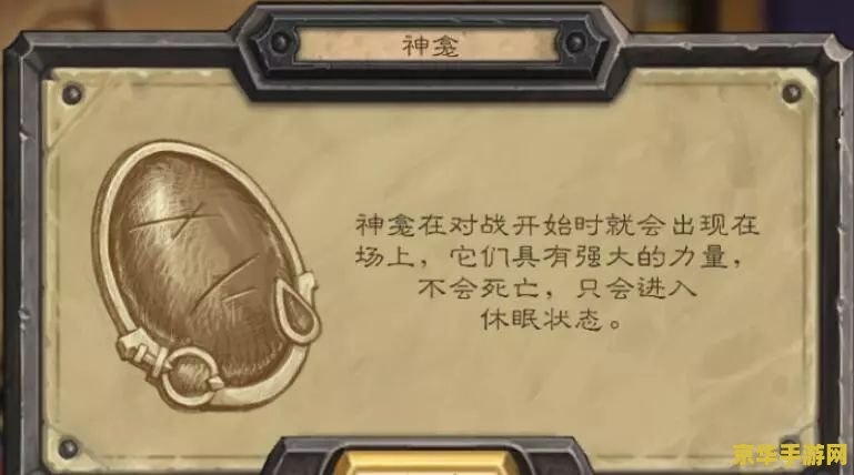 原神雷神龛钥匙 原神雷神龛钥匙：解锁秘境与宝藏的钥匙