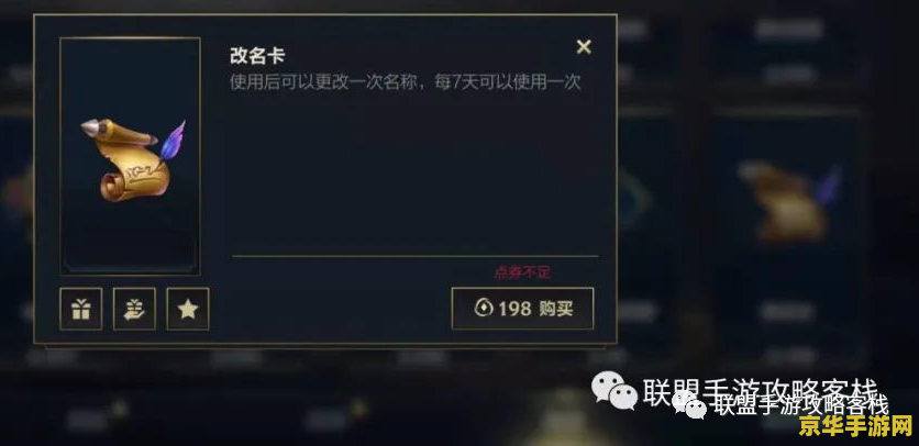 英雄联盟手游预创角qq链接 &lt;h1&gt;英雄联盟手游预创角QQ链接详解&lt;/h1&gt;