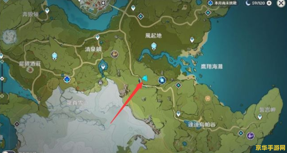 原神岩属性地灵龛在哪里 原神岩属性地灵龛探索指南 原神岩属性地灵龛在哪里 原神岩属性地灵龛探索指南