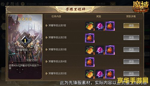 原神卡脱身服全去掉的游戏破解版 原神游戏内容探讨及正版意识