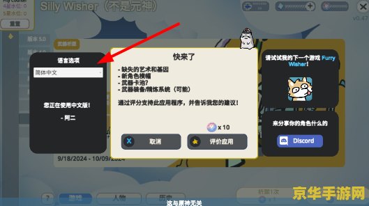 原神抽卡模拟器网页 原神抽卡模拟器网页深度解析