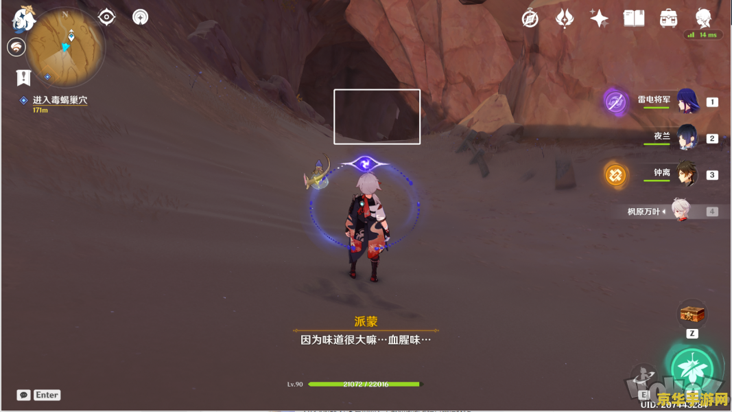 原神鹰之门副本怎么打 原神鹰之门副本攻略