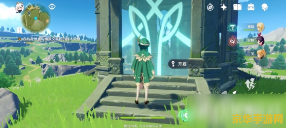 原神地灵龛钥匙在背包哪里 原神地灵龛钥匙在背包的查找方法