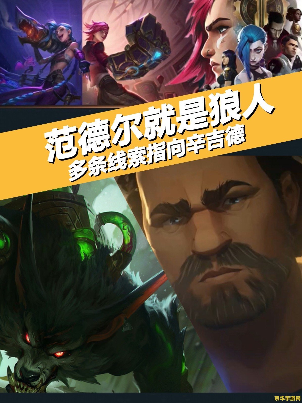 英雄联盟双城之战中文版在线播放 &lt;h3&gt;英雄联盟双城之战中文版在线播放：探索符文之地的壮阔史诗&lt;/h3&gt;