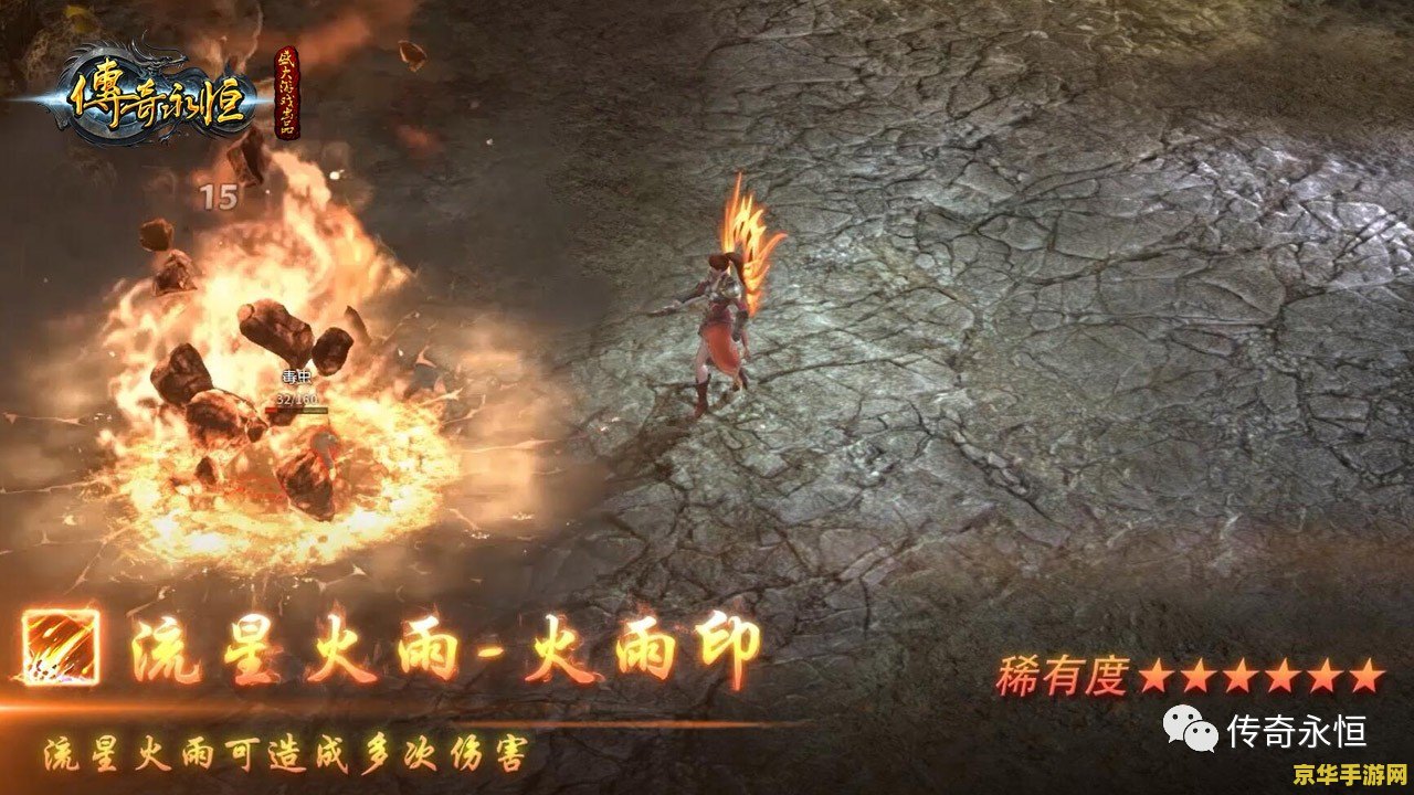 原神苹果服 原神苹果服游戏深度解析