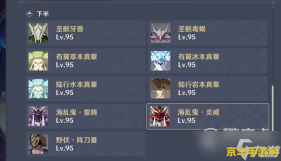 原神遗迹机甲怎么打 原神遗迹机甲怎么打