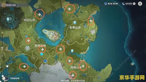 原神白铁块分布 原神白铁块分布详解 原神白铁块分布 原神白铁块分布详解