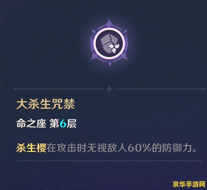 原神满命万叶多少钱 原神满命万叶账号估价