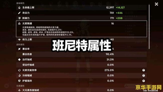 原神满命万叶多少钱 原神满命万叶账号估价