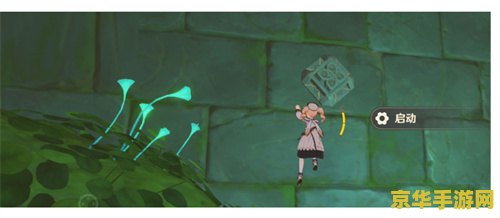 原神水月池解密地底大门 原神水月池解密地底大门全面攻略 原神水月池解密地底大门 原神水月池解密地底大门全面攻略