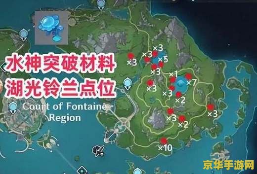 原神苹果收集地点的名称 原神苹果收集地点的全面指南