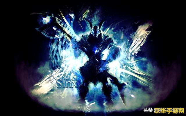 英雄联盟vn主q还是主w 英雄联盟VN主Q还是主W深度分析