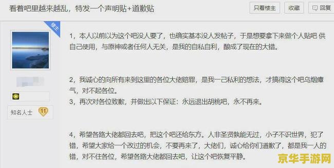 原神胡桃事件 原神胡桃事件引发的多维度探讨 原神胡桃事件 原神胡桃事件引发的多维度探讨
