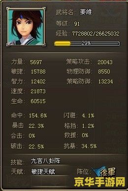 原神人物好感度有属性加成吗 原神人物好感度是否有属性加成分析