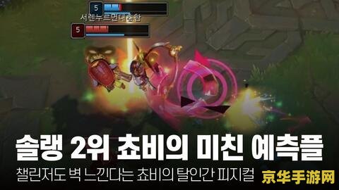 drx英雄联盟有几个韩国人 DRX英雄联盟战队韩国选手分析