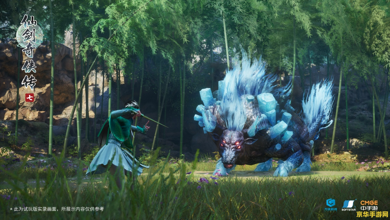 仙剑5前传原神游戏 仙剑5前传与原神:跨界融合的奇幻之旅 仙剑5前传原神游戏 仙剑5前传与原神:跨界融合的奇幻之旅