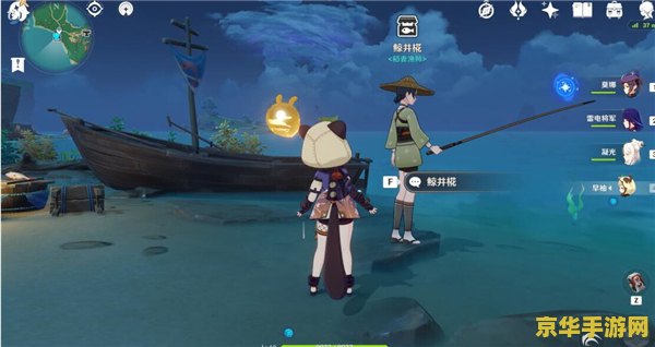 原神胡桃任务怎么开启 原神胡桃任务开启攻略