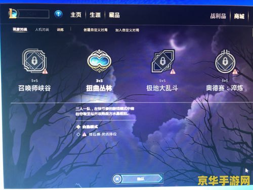 英雄联盟新手任务送三个英雄 英雄联盟新手任务：解锁三大强力英雄