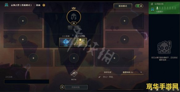 英雄联盟云顶之弈小法 英雄联盟云顶之弈：小法策略与玩法深度解析
