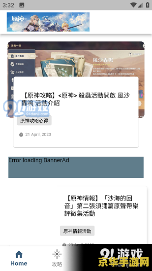 原神助手app叫什么 原神助手app叫什么 原神助手app叫什么 原神助手app叫什么