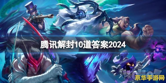 英雄联盟手游s14赛季时间表 英雄联盟手游S14赛季时间表