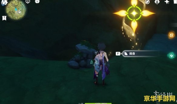 原神艾拉马斯克任务 原神艾拉马斯克任务深度解析