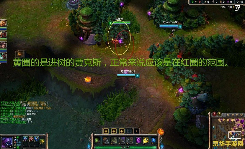 英雄联盟玩几局后为啥卡顿 英雄联盟玩几局后为啥卡顿