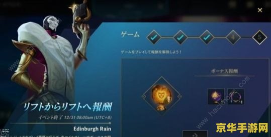 英雄联盟手游s4黄金皮肤 英雄联盟手游S4黄金皮肤深度解析