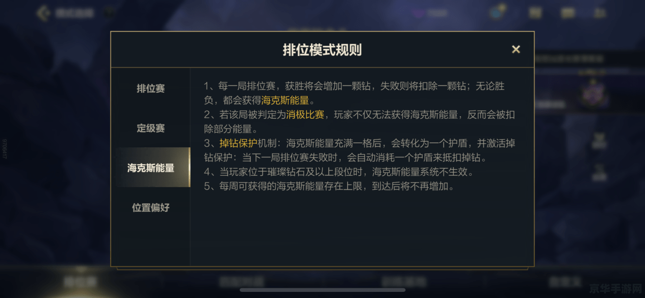 英雄联盟手游新赛季通行证 &lt;h1&gt;英雄联盟手游新赛季通行证深度解析&lt;/h1&gt;
