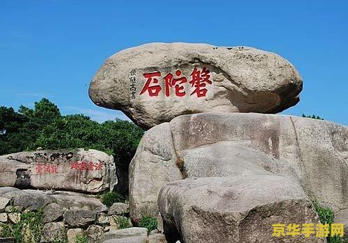 原神鸟蛋最多的山顶 <h3>原神：探索鸟蛋最多的山顶——翠玦坡的秘密</h3>
