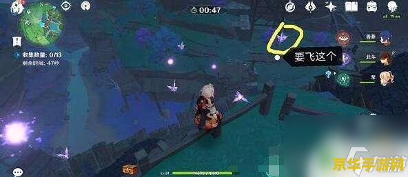 原神踏鞴砂山顶雷神瞳 原神踏鞴砂山顶雷神瞳探索攻略