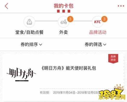 原神怎么搞兑换码 原神兑换码获取与使用指南