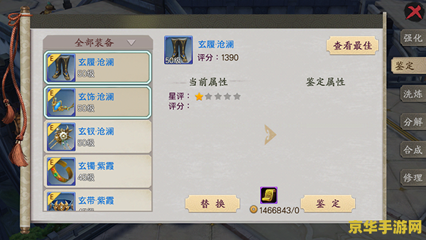 原神打无相之雷用什么属性 原神打无相之雷用什么属性分析 原神打无相之雷用什么属性 原神打无相之雷用什么属性分析