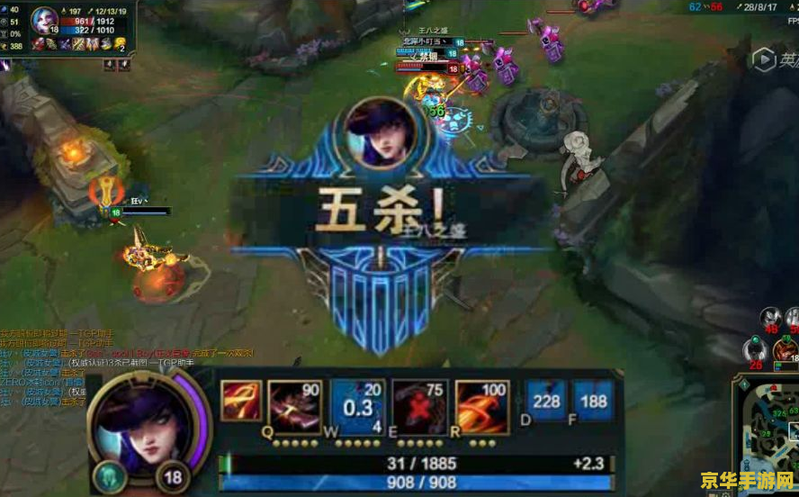 英雄联盟对线崩了怎么办 英雄联盟对线崩了怎么办