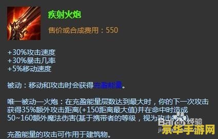 英雄联盟更新女警带什么天赋 英雄联盟更新后女警天赋选择分析
